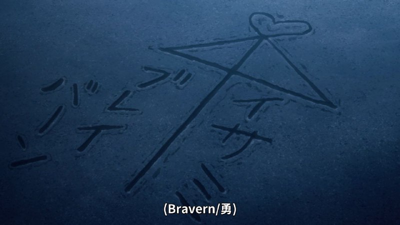 今晚一下补了三集