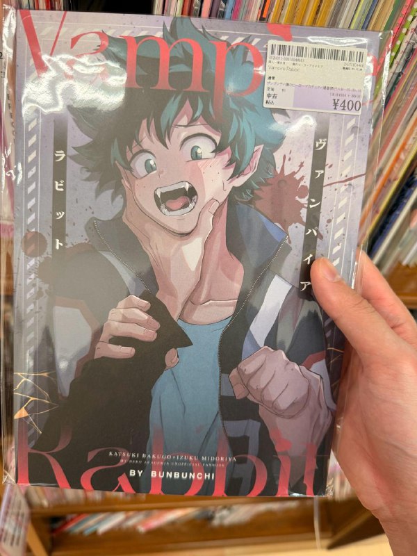 D2 大阪烧 - NAGASAWA - 骏河屋 - 梅田地下街睡了一个长觉，算是复活了