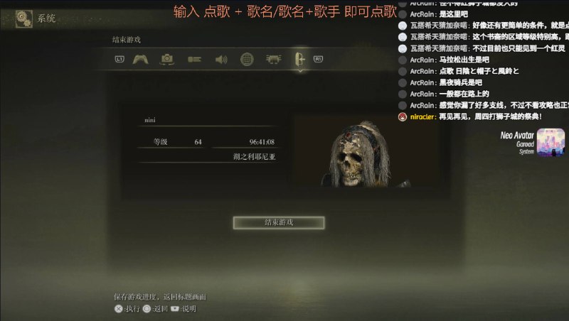 是我，64 级还没打碎星，太拉瑞亚了 #elden_ringPS. 默默买了一本攻略书，还在路上🤣