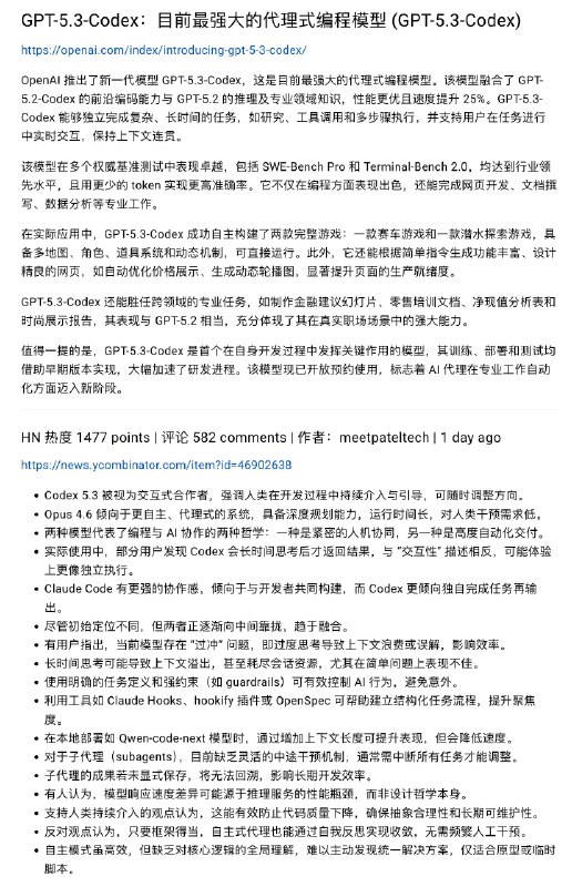 这个帖子挺有趣的很可能两者都正从当前的相对极端向中间靠拢，并趋于几乎相同的位置