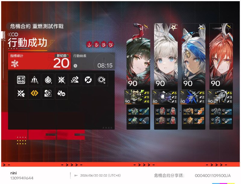 也不知道频道里有没有玩终末地的订阅者，想加个好友一起玩哇