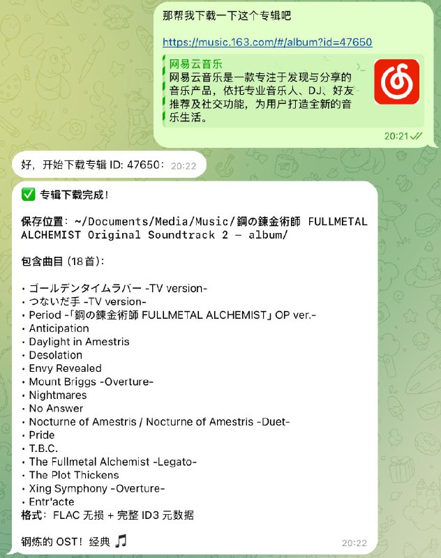 配合上 iCloud + EverMusic 可用性强了好多～#openclaw