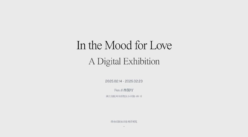 世上独一份的婚礼我偶尔会想，在各种场合， 究竟要如何才能传递自己的心意？  比如朋友生日、亲戚探访、新年祝贺和新婚愉悦