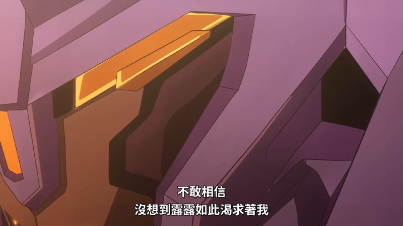 好生猛的台词#草 #勇气爆发BangBravern好生猛的台词#草 #勇气爆发BangBravern