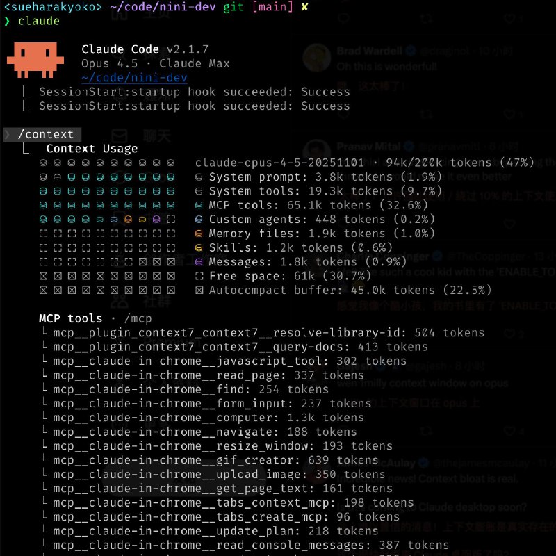 问题解决
ENABLE_TOOL_SEARCH=true claude
https://x.com/trq212/status/2011523109871108570问题解决
ENABLE_TOOL_SEARCH=true claude
https://x.com/trq212/status/2011523109871108570