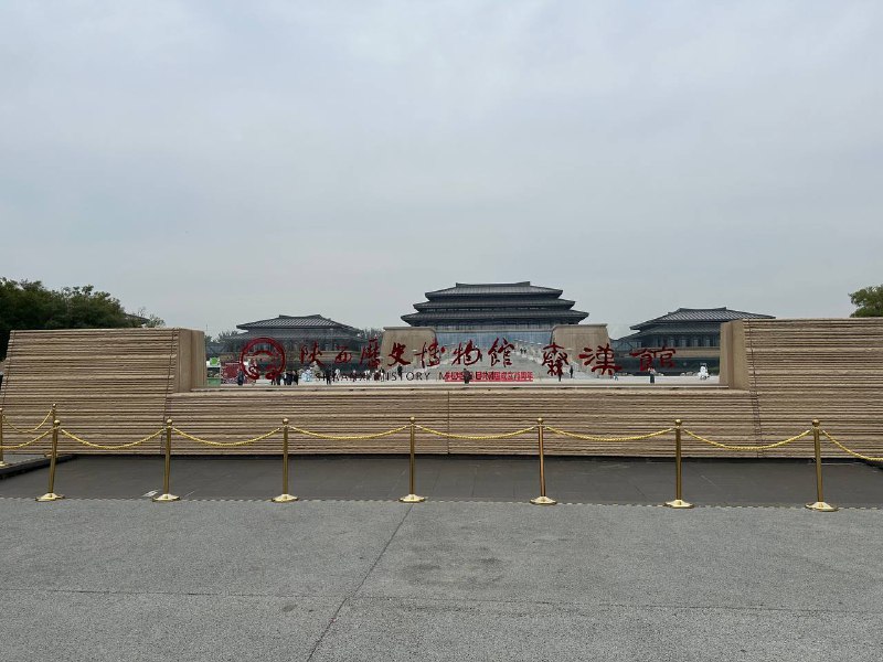 D1 陕西历史博物馆秦汉馆当我说一个博物馆无聊的时候，那它是真的无聊吗？错误的，当你带一个现充去漫展