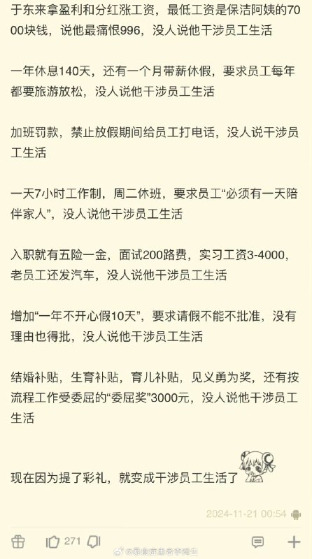 我直接支持好吧，你不干有的是人干 source我直接支持好吧，你不干有的是人干 source