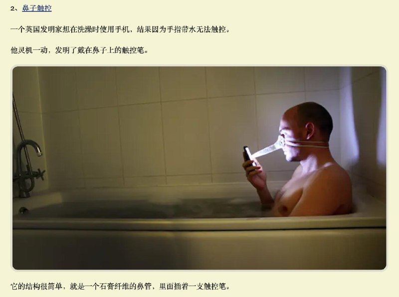 太帅了，这是我想要的生活（source #life