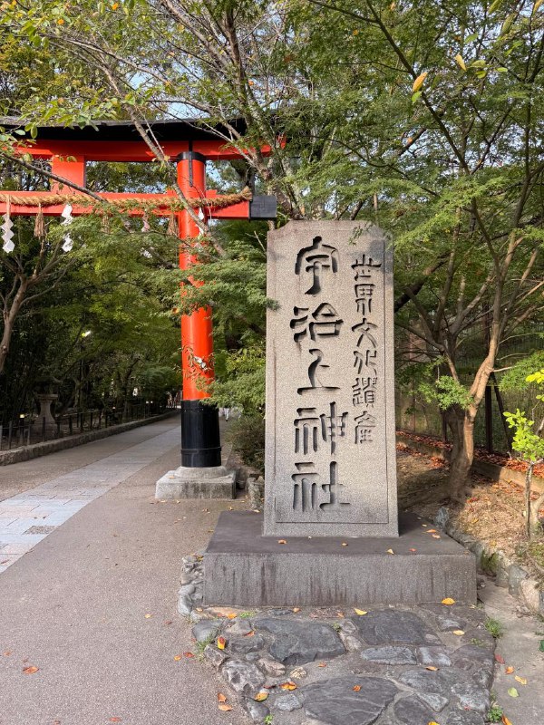 D4 宇治 - 抹茶 - 凤凰堂平等院 - 京吹巡礼这天来到宇治，总算是第一个稍微远离市区的地方了，非常安静，感觉能听到自己的心跳了