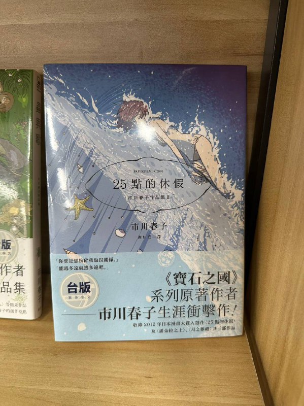 D3 下 小寨银泰城或许是西北最大的二次元聚集地了，挤满了人，跟男执事 coser 拍照的女生队伍都转了几圈了