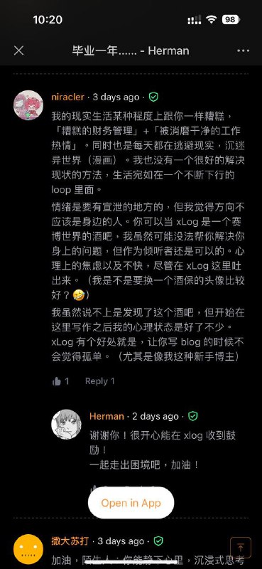八个月过去，这回旋镖飞到自己了，说话说得真漂亮😅