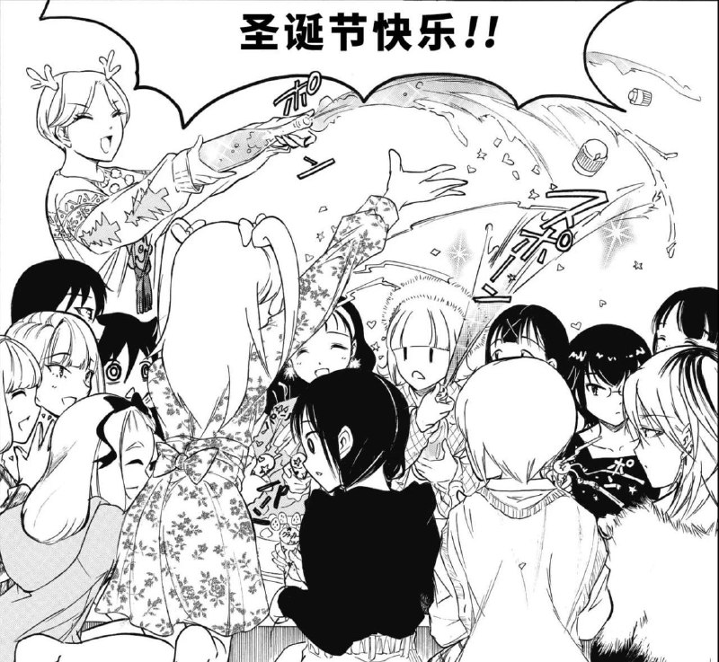 同，圣诞节快乐🎄#丧女