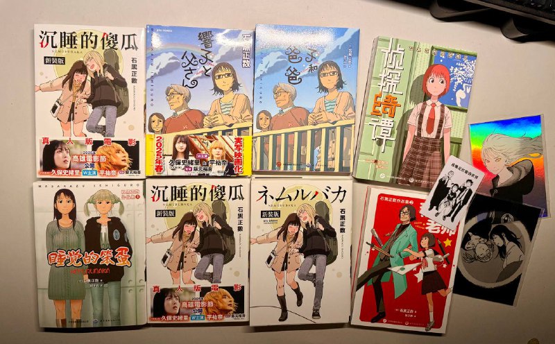 看看这里有多少本不一样的漫画气氛烘托到这里，四舍五入，感觉《外天楼》以及《天国大魔境》也要买了#睡觉的笨蛋