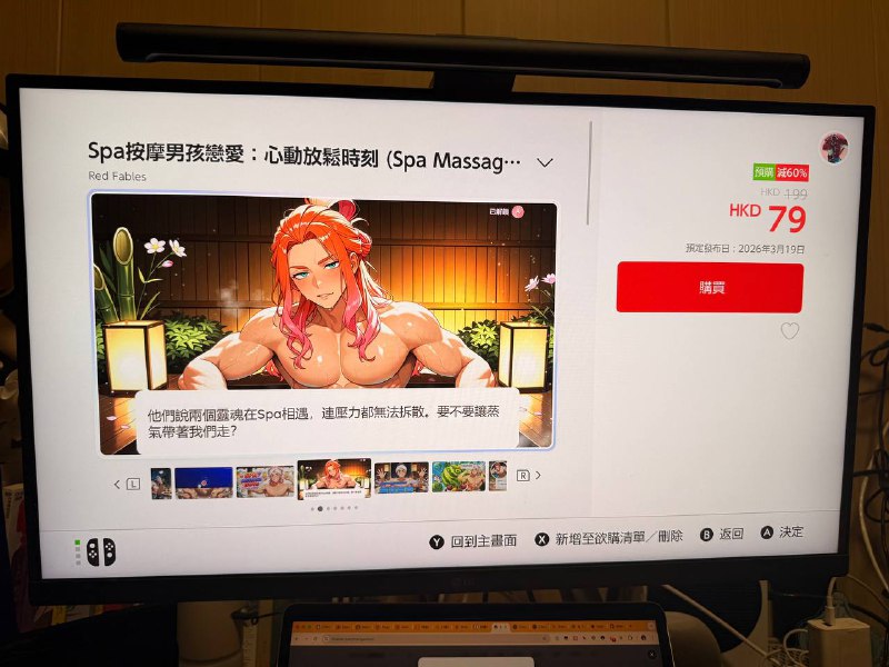 槽点好多🤣