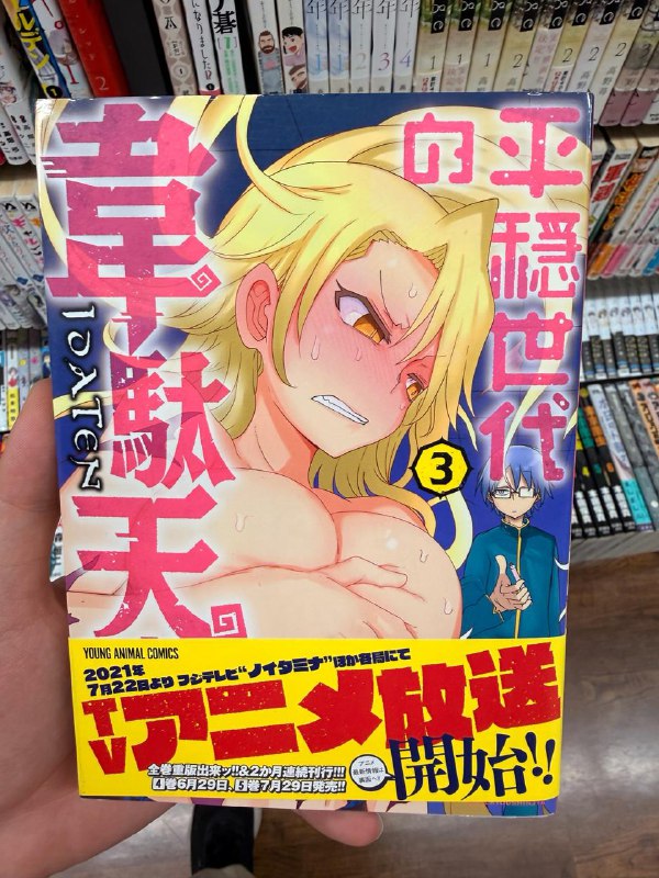 D7 秋叶原 - 浅草寺 - 秋叶原LAST DAY 算是终于来对地方了#travel #jpD7 秋叶原 - 浅草寺 - 秋叶原LAST DAY 算是终于来对地方了#travel #jp