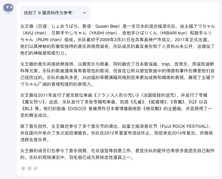 全是不懂的名词，还是看乐队番看少了～#music全是不懂的名词，还是看乐队番看少了～#music