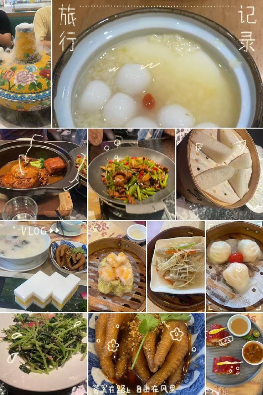 D5-D7 上海-杭州#记录生活需要有照片 #五一假期D5-D7 上海-杭州#记录生活需要有照片 #五一假期