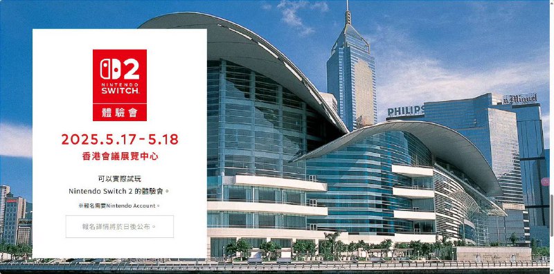 NS新闻转报