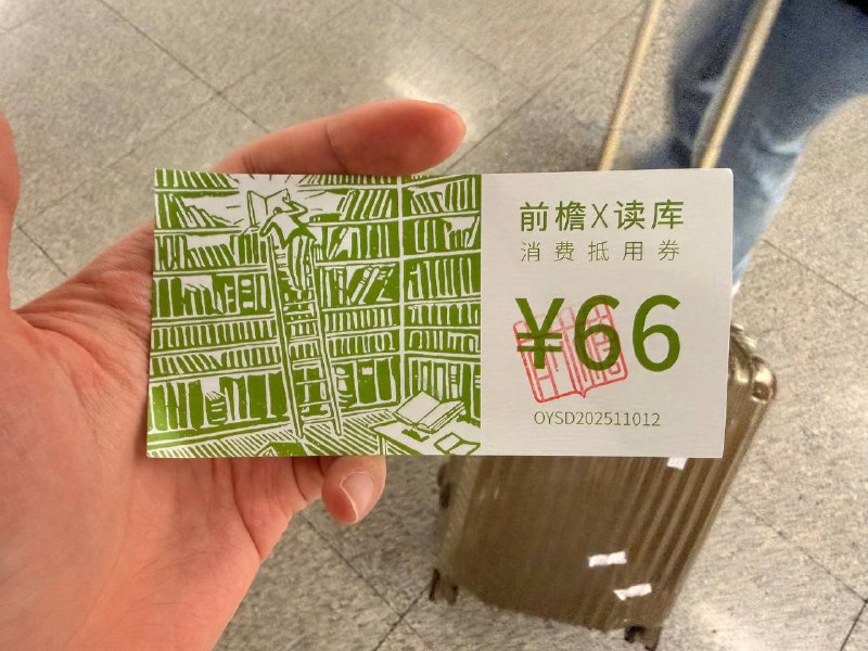 在线下看到老六了，脱稿没主题聊了两个半小时