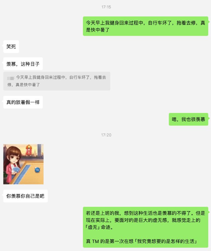 嗯，真是悠闲的生活我也想到了 我非常喜欢《No Game No life》 的第六本的原因「 」对于现实生活，他们的评论是「烂游戏」