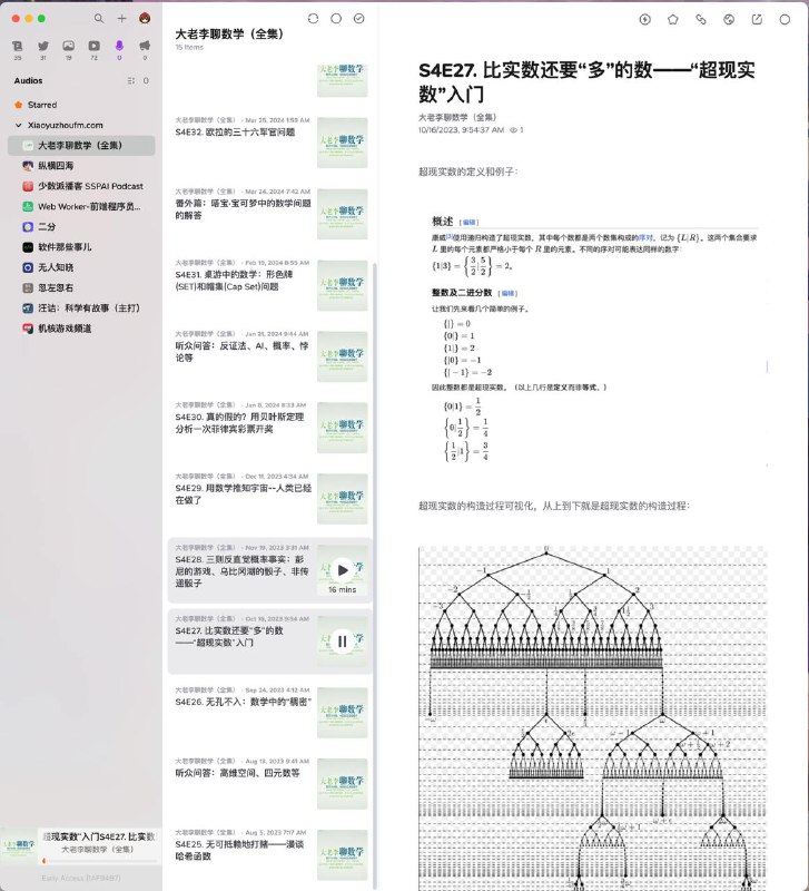 经过一天的使用，初步把订阅迁移到 Follow 了