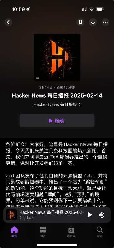 做了个 AI 工作流，抓取 Hacker News 每日热门文章生成中文播客 🎙️ 可以在每天上班路上听到最顶级的科技趣事了地址