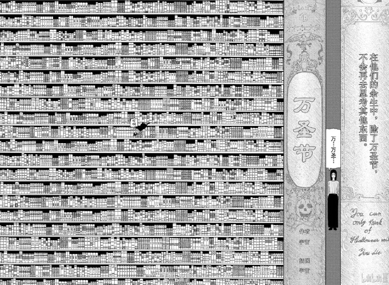 在他们的余生中，除了万圣节，不会再去思考其他东西 #链锯人