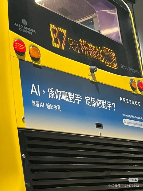 nice slogan
