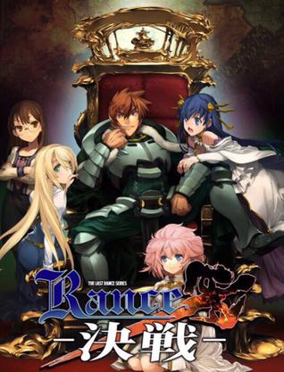🎮 最近在玩兰斯10