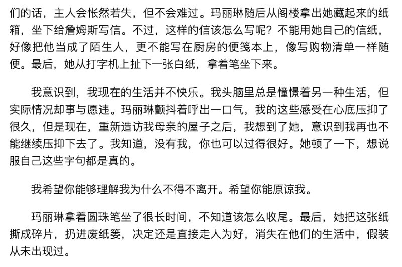 #想法我觉得我可能无法进入婚姻中，我可以接受和一个人生活在一起，一起出去吃喝玩乐，解决问题，一起享乐一起受苦但是我不能接受我，或者是她，要因为对方的选择而放弃原本的路径仅仅是因为对方觉得这会让自己丢面子，就不去做让我收获很多的事情？太疯狂了要是这段关系中必须要有一个付出者的话，那就说明这是不健康的，是错误的，还是尽早止损吧可能对我来说适合的就是可拔插式的生活？两个人平时都在做自己的事情，然后偶尔在一起生活一段时间？#想法我觉得我可能无法进入婚姻中，我可以接受和一个人生活在一起，一起出去吃喝玩乐，解决问题，一起享乐一起受苦但是我不能接受我，或者是她，要因为对方的选择而放弃原本的路径仅仅是因为对方觉得这会让自己丢面子，就不去做让我收获很多的事情？太疯狂了要是这段关系中必须要有一个付出者的话，那就说明这是不健康的，是错误的，还是尽早止损吧可能对我来说适合的就是可拔插式的生活？两个人平时都在做自己的事情，然后偶尔在一起生活一段时间？