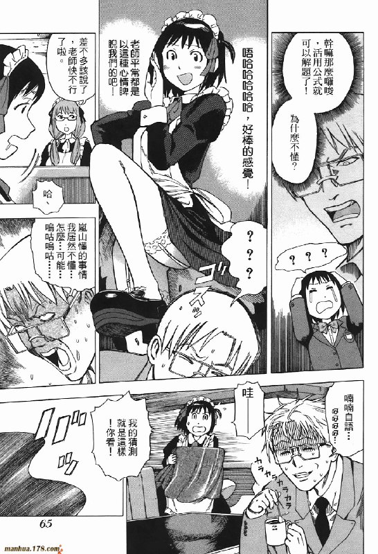 #即使如此小镇依然转动堂堂开看！#即使如此小镇依然转动堂堂开看！