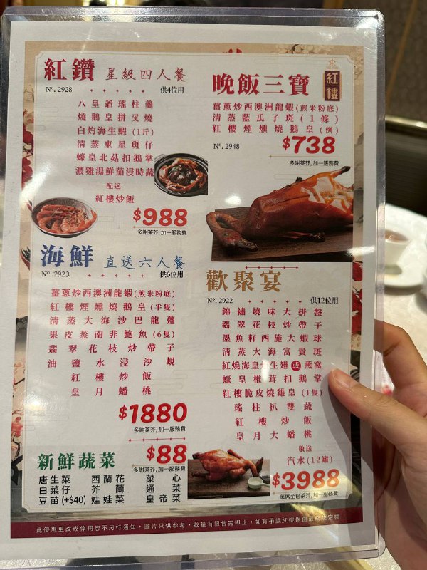 88块点个生菜先🤔有种在花欧元的感觉