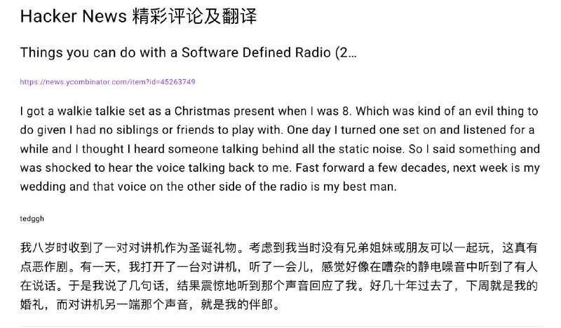 真浪漫， 我本来想这么说的