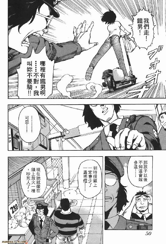 #即使如此小镇依然转动堂堂开看！#即使如此小镇依然转动堂堂开看！