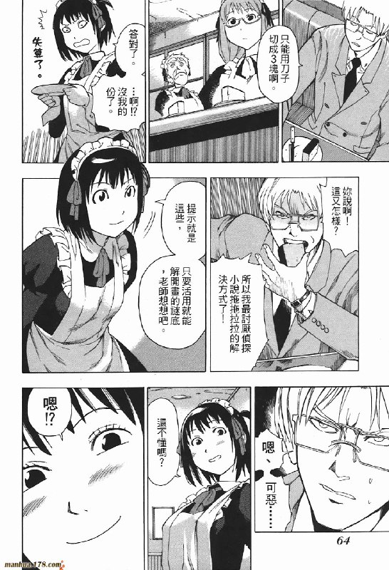 #即使如此小镇依然转动堂堂开看！#即使如此小镇依然转动堂堂开看！