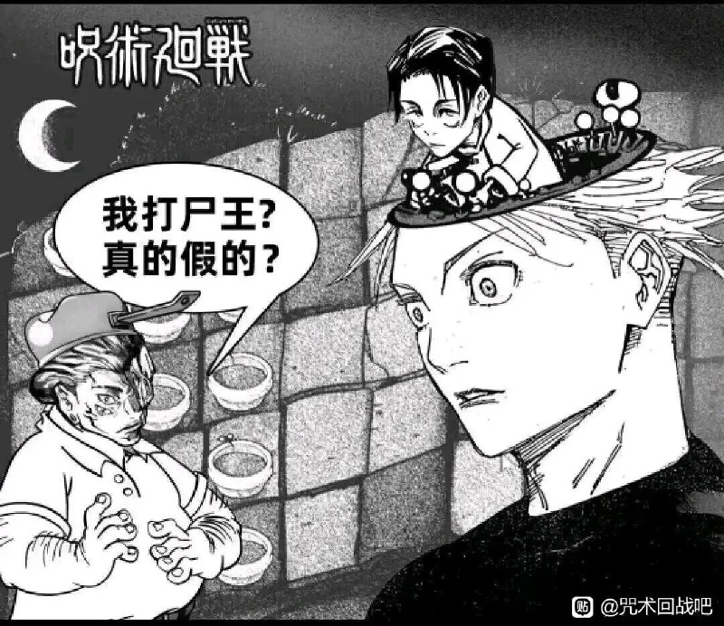 情报师