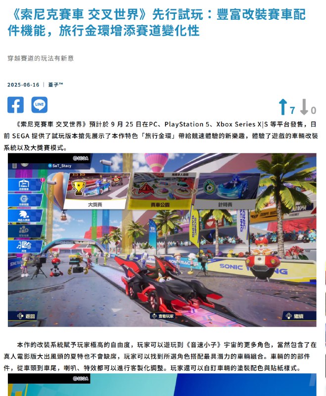 来源