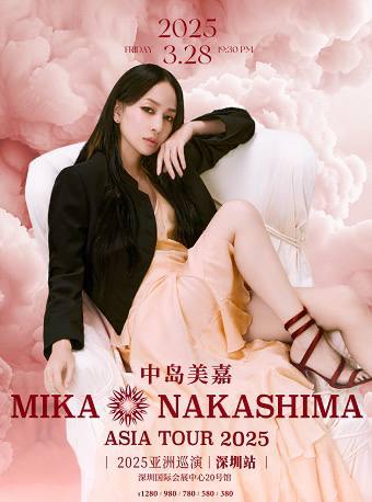 什么过气女歌手，预售了半个月，到现在还有票还挺想去的，前年看完《NANA》 漫画后再听她的歌，不由得感叹「这是娜娜本娜啊！！」