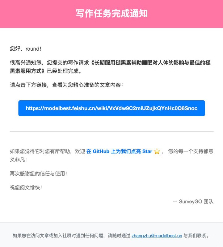 前几天试了一下 「卷姬」，随手写了个题目，今天来结果了