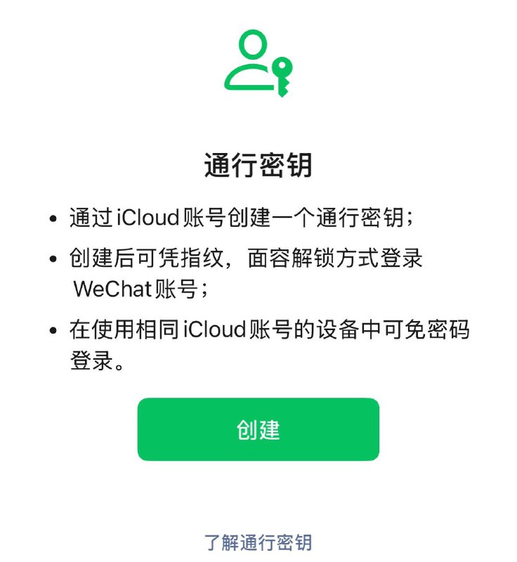 每日消费电子观察