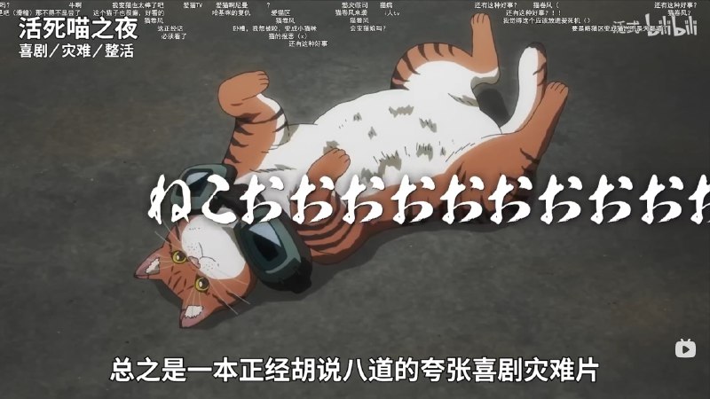 七月新番之 Gary の 毒奶必看!