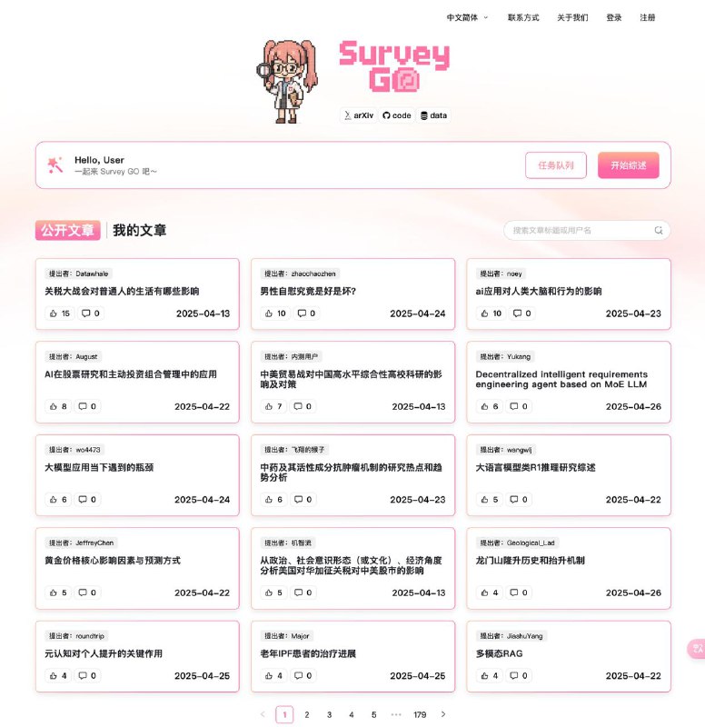 前几天试了一下 「卷姬」，随手写了个题目，今天来结果了