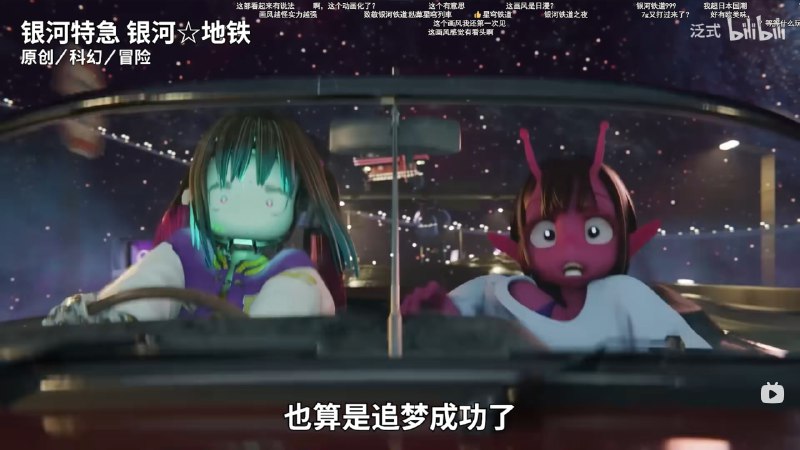 七月新番之 Gary の 毒奶必看!