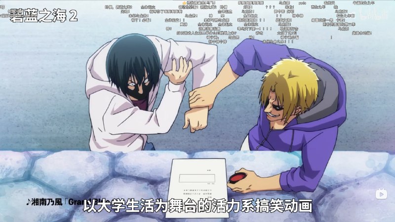 七月新番之 Gary の 毒奶必看!