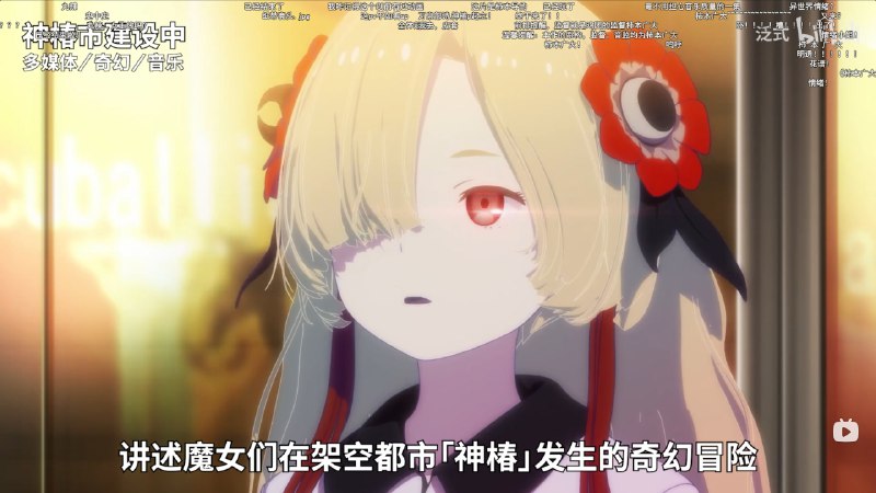 七月新番之 Gary の 毒奶必看!