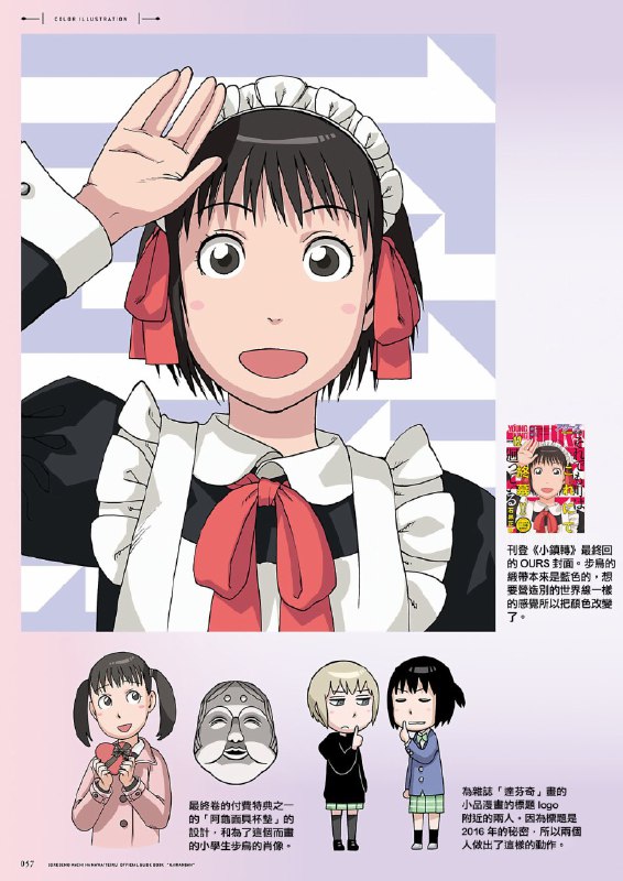 #即使如此小镇依然转动堂堂开看！#即使如此小镇依然转动堂堂开看！